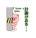 Pigilito Pig 3（個別スタンプ：11）