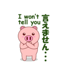 Pigilito Pig 3（個別スタンプ：15）