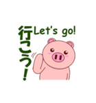 Pigilito Pig 3（個別スタンプ：29）