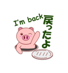 Pigilito Pig 3（個別スタンプ：37）