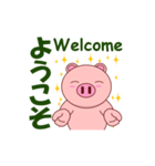 Pigilito Pig 3（個別スタンプ：39）