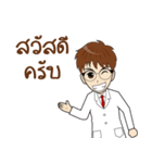 Tony, Smart Boy（個別スタンプ：1）