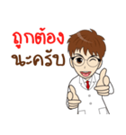 Tony, Smart Boy（個別スタンプ：5）