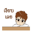 Tony, Smart Boy（個別スタンプ：35）