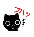 黒猫のくぅ 〜GAME〜（個別スタンプ：13）