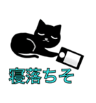 黒猫のくぅ 〜GAME〜（個別スタンプ：28）