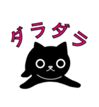 黒猫のくぅ 〜GAME〜（個別スタンプ：35）