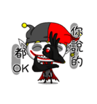 Jerry the Jester 2 - straight talker（個別スタンプ：8）