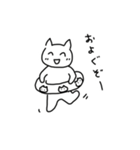 ねころうの一日（個別スタンプ：1）