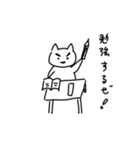 ねころうの一日（個別スタンプ：5）