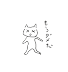 ねころうの一日（個別スタンプ：6）