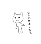 ねころうの一日（個別スタンプ：11）