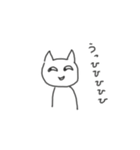 ねころうの一日（個別スタンプ：12）