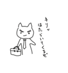 ねころうの一日（個別スタンプ：13）