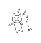 ねころうの一日（個別スタンプ：16）