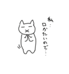 ねころうの一日（個別スタンプ：20）