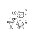 ねころうの一日（個別スタンプ：21）