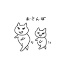 ねころうの一日（個別スタンプ：22）