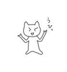 ねころうの一日（個別スタンプ：24）