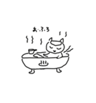 ねころうの一日（個別スタンプ：27）