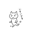 ねころうの一日（個別スタンプ：29）