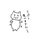 ねころうの一日（個別スタンプ：30）