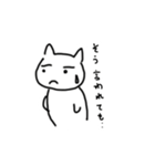 ねころうの一日（個別スタンプ：31）