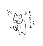 ねころうの一日（個別スタンプ：36）