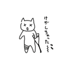 ねころうの一日（個別スタンプ：37）