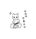 ねころうの一日（個別スタンプ：38）