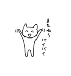 ねころうの一日（個別スタンプ：40）