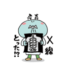 研修医カデットくん（個別スタンプ：26）
