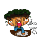 Indy wooden barista（個別スタンプ：5）