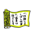 拙者は忍者にござる（個別スタンプ：39）