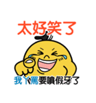 PiPi Chicken-Listen to your grandmother.（個別スタンプ：1）