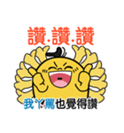 PiPi Chicken-Listen to your grandmother.（個別スタンプ：2）