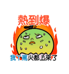 PiPi Chicken-Listen to your grandmother.（個別スタンプ：4）