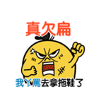 PiPi Chicken-Listen to your grandmother.（個別スタンプ：6）