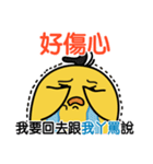 PiPi Chicken-Listen to your grandmother.（個別スタンプ：7）