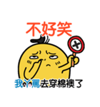 PiPi Chicken-Listen to your grandmother.（個別スタンプ：8）