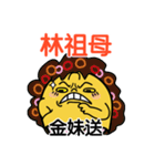 PiPi Chicken-Listen to your grandmother.（個別スタンプ：9）