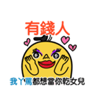 PiPi Chicken-Listen to your grandmother.（個別スタンプ：11）