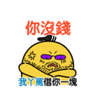 PiPi Chicken-Listen to your grandmother.（個別スタンプ：12）
