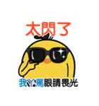 PiPi Chicken-Listen to your grandmother.（個別スタンプ：13）