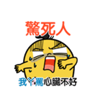 PiPi Chicken-Listen to your grandmother.（個別スタンプ：14）