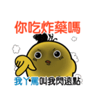PiPi Chicken-Listen to your grandmother.（個別スタンプ：15）