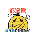 PiPi Chicken-Listen to your grandmother.（個別スタンプ：16）