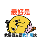 PiPi Chicken-Listen to your grandmother.（個別スタンプ：17）
