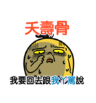 PiPi Chicken-Listen to your grandmother.（個別スタンプ：18）