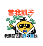 PiPi Chicken-Listen to your grandmother.（個別スタンプ：19）
